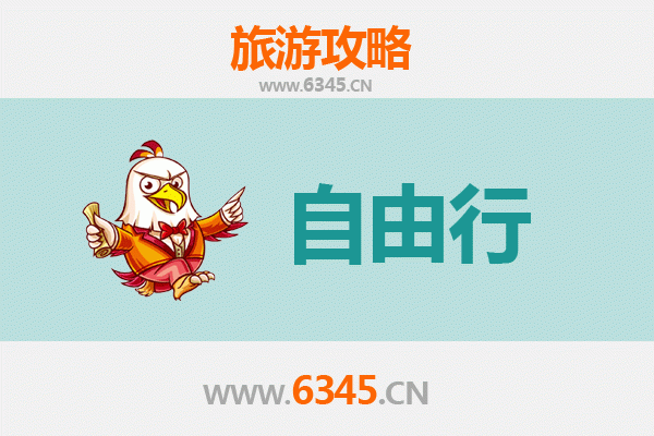 桃园八德出发：潮汕美食文化深度游全攻略