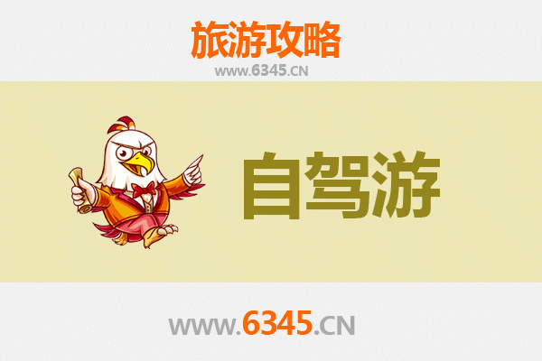 桃园八德出发：腾冲火山温泉秘境七日深度游全攻略