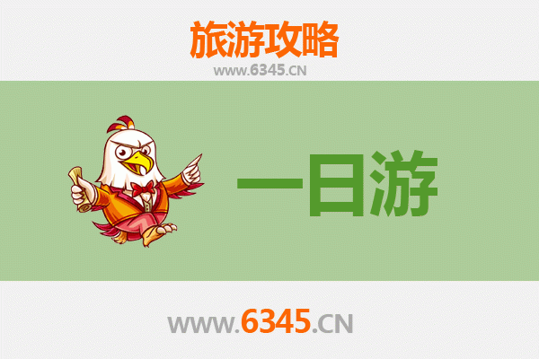 桃园八德出发：张家界仙境之旅全攻略｜交通、行程、住宿一次搞定