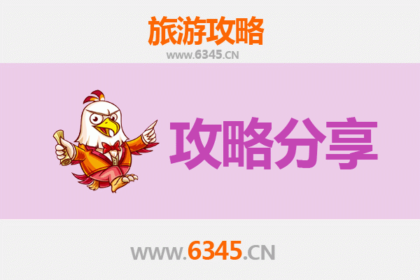 桃园八德深度游：在地人私藏路线全攻略