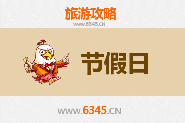 2026元旦桃园八德深度游：巷弄美食与静谧时光之旅