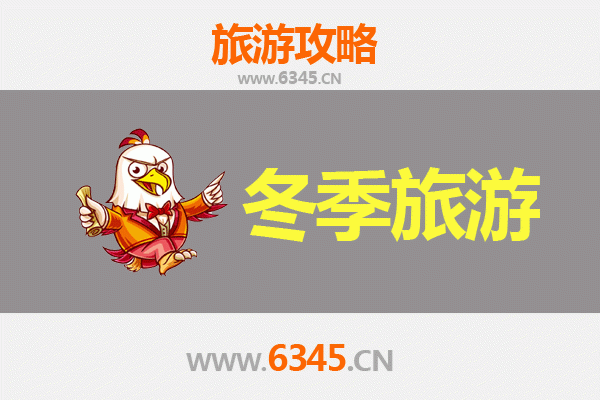 桃园八德出发｜大理风花雪月七日深度游全攻略